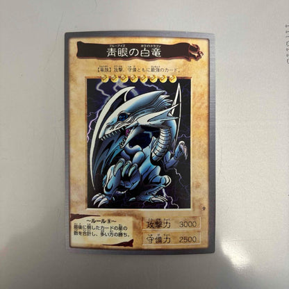 Yu-Gi-Oh Blue-Eyes White Dragon Collection Rare — Japanese