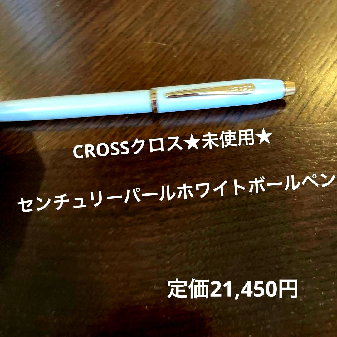 CROSS Century Pearl White Ballpoint Pen Model No.35 with sleek pearl white finish and black ink tip