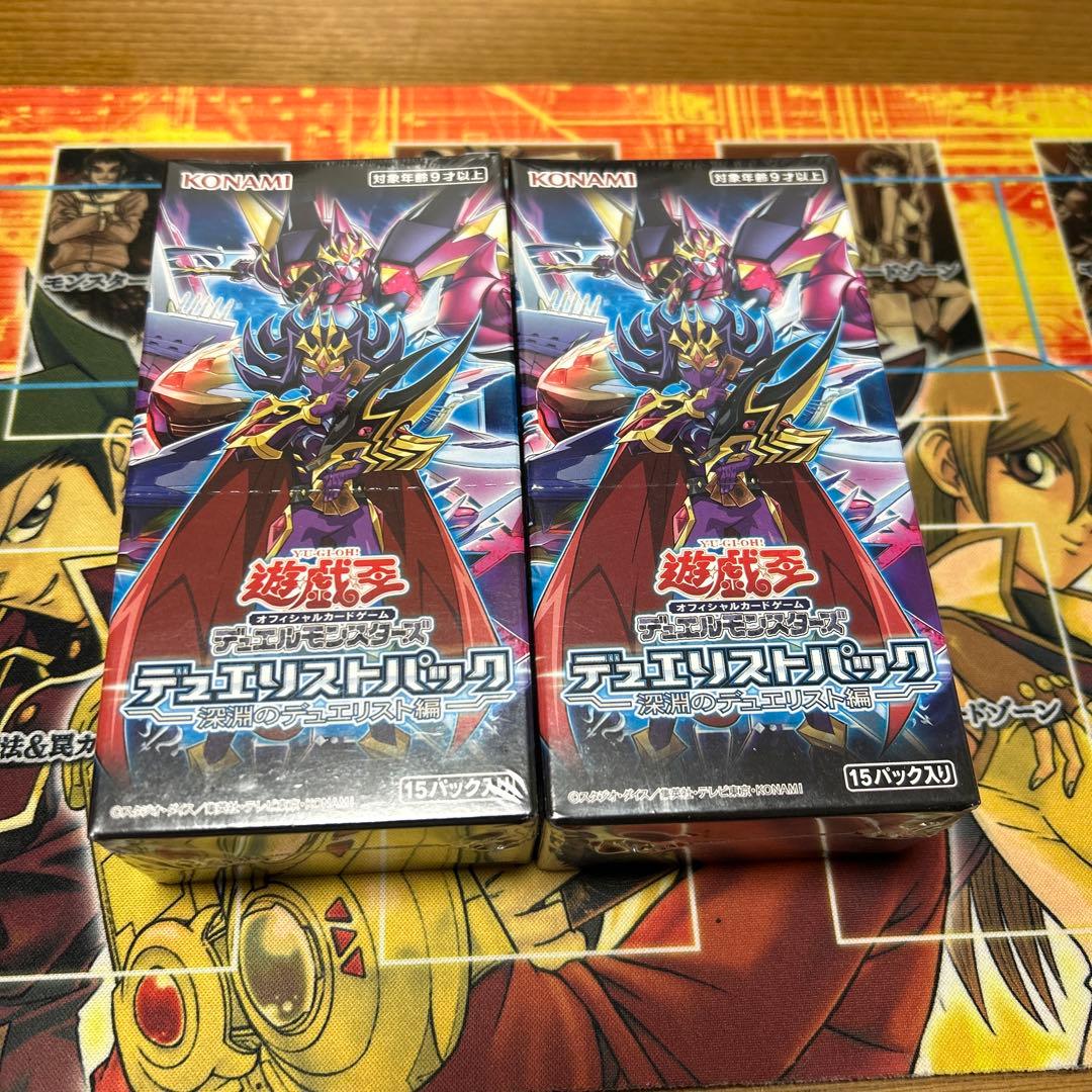 Yu-Gi-Oh Yu-Gi-Oh! Duelist Pack - Abyssal Duelist Edition Box — Japanese