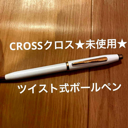 CROSS Twist Ballpoint Pen No. 46 with white body and gold metal parts