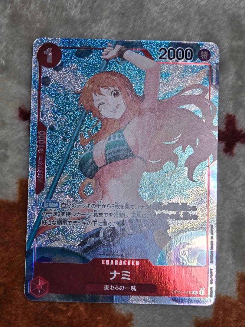 One Piece Nami — Japanese