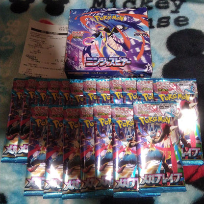 Pokemon Ninja Spinner Box — Japanese