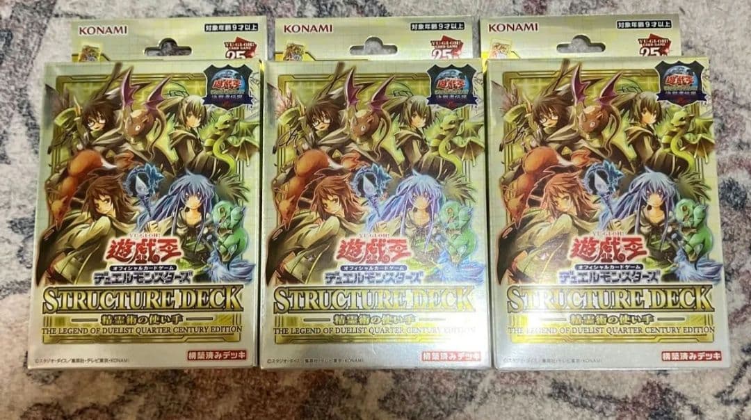 Yu-Gi-Oh Quick Response Spirit Technique User 3-Pack Unopened Duelist Legend Box — Japanese