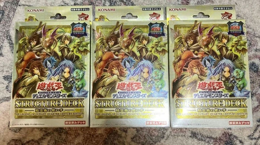 Yu-Gi-Oh Quick Response Spirit Technique User 3-Pack Unopened Duelist Legend Box — Japanese
