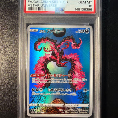 PSA 10 Pokemon Moltres AR — S High Class Pack VSTAR Universe — Japanese