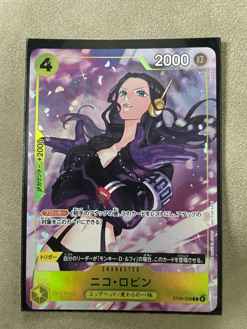 One Piece Nico Robin — ST29-009 — Japanese