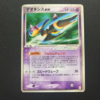 Pokemon Deoxys ex — 019/019 — Japanese