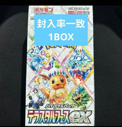Pokemon Pokémon Card Terrastal Fest EX Box — Japanese