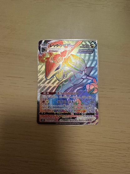 Pokemon Rayquaza — Japanese