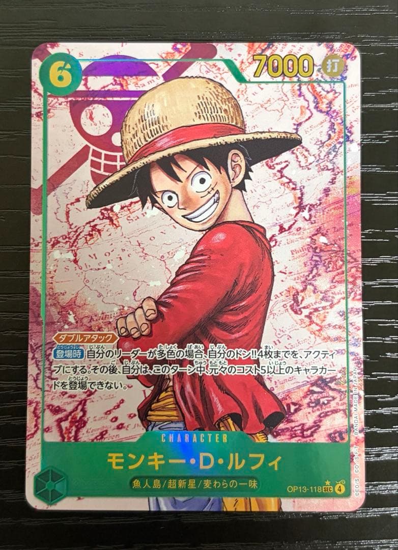One Piece Luffy — Japanese