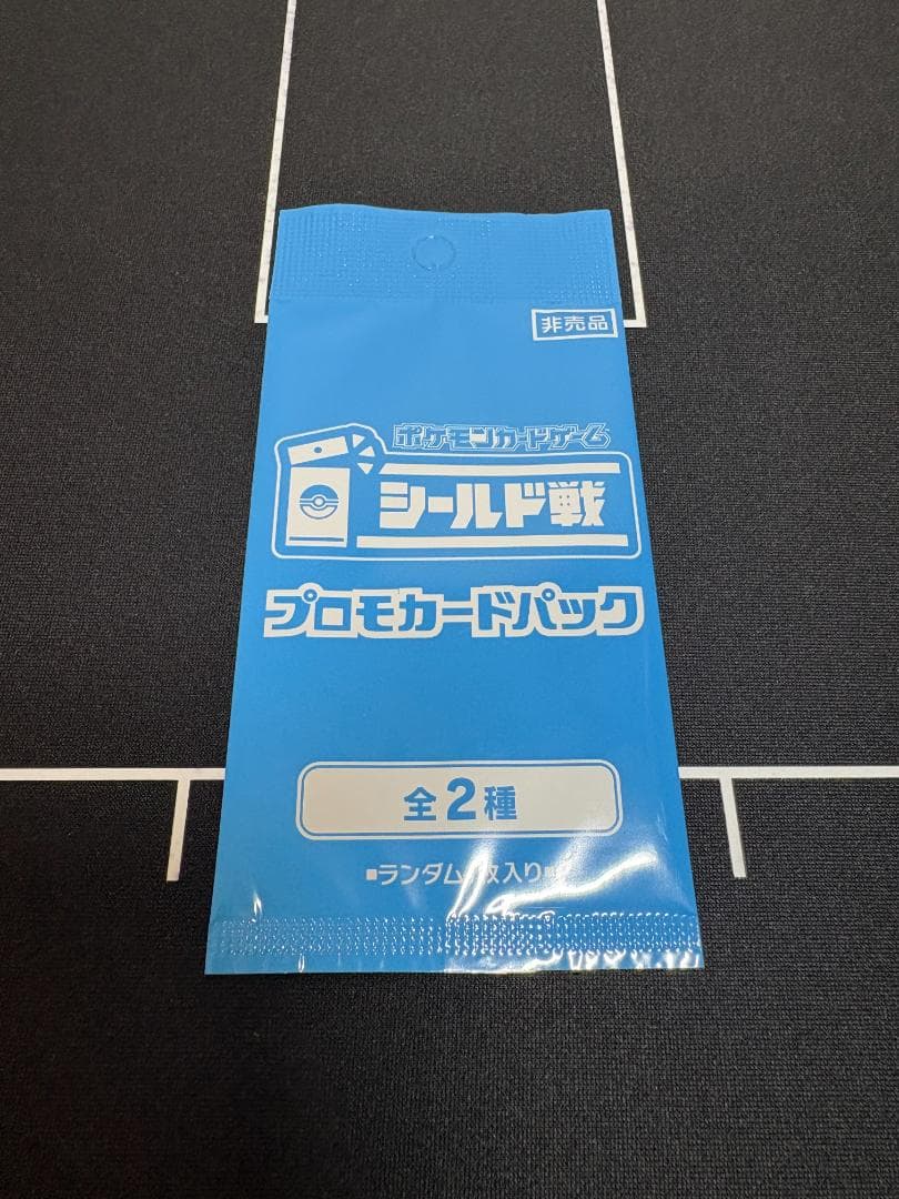 Pokemon Koraidon Pack PROMO — Japanese
