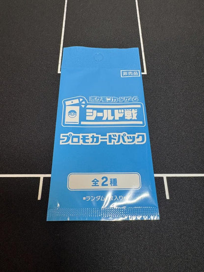 Pokemon Koraidon Pack PROMO — Japanese