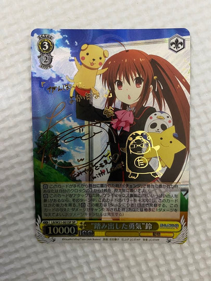 Weiss Schwarz Little Busters! Little Busters! "The Courage to Step Forward" Suzu SP Sign — Japanese