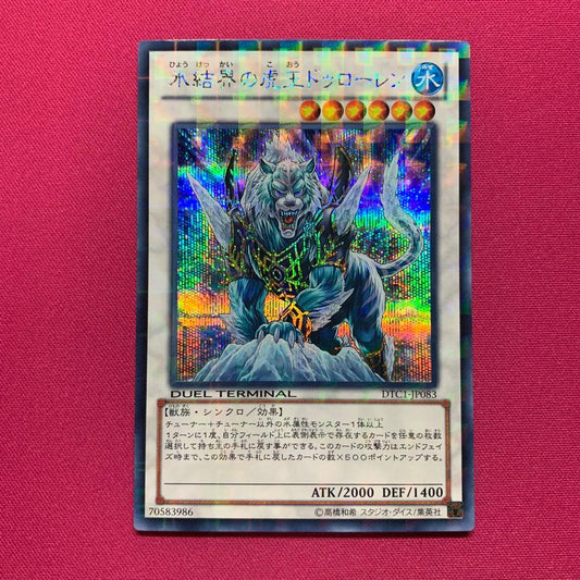 PSA 10 Yu-Gi-Oh Ice Barrier King Delfine Pack — Japanese