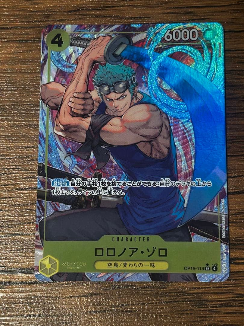 One Piece Zoro — OP15-113 — Japanese