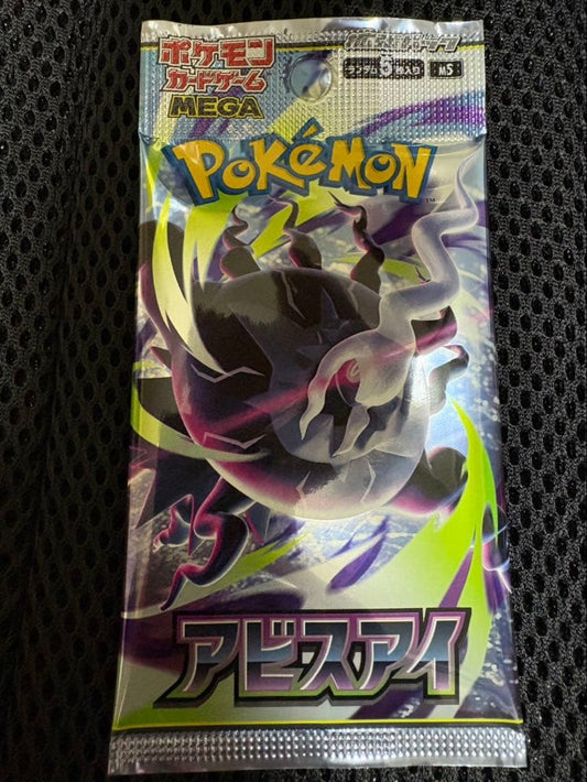 Pokemon Pokémon Card MEGA Abyss Eye 1p Pack — Japanese