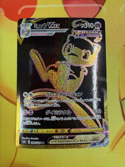 Pokemon Mew VMAX — Japanese