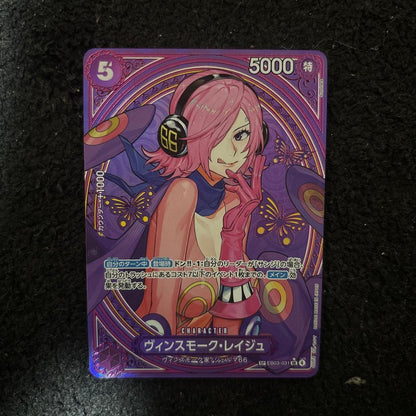 One Piece One Piece Card Vinsmoke Reiju SP L — Japanese
