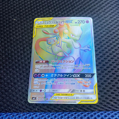 Pokemon Mewtwo GX — 108/094 — Japanese
