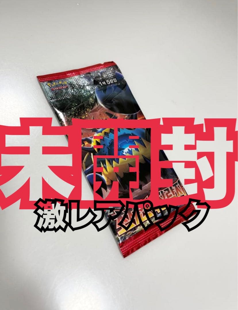 Pokemon Super Dimensional Beast Pokémon Card Pack — Japanese