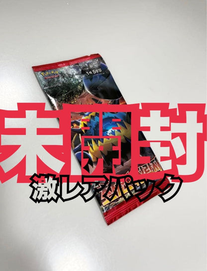 Pokemon Super Dimensional Beast Pokémon Card Pack — Japanese