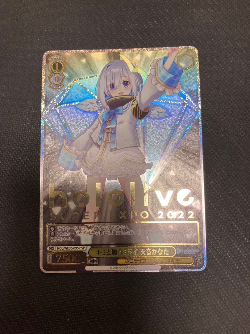 Weiss Schwarz hololive production Kimi to Negau Mirai Kanata Amane — Japanese