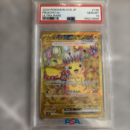 PSA 10 Pokemon Pikachu ex UR — SV Expansion Pack Super Electric Breaker — Japanese