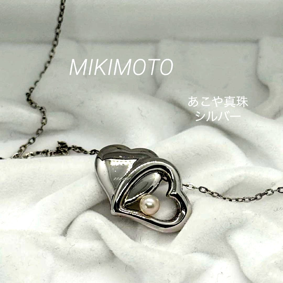 Mikimoto Akoya Pearl single pearl necklace pendant in silver with double heart design on 40 cm chain