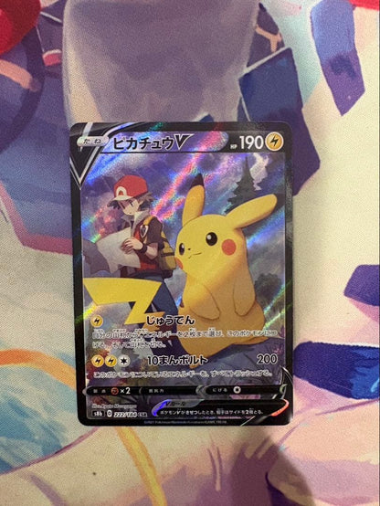 Pokemon Pikachu CSR — S High Class Pack VMAX Climax — Japanese