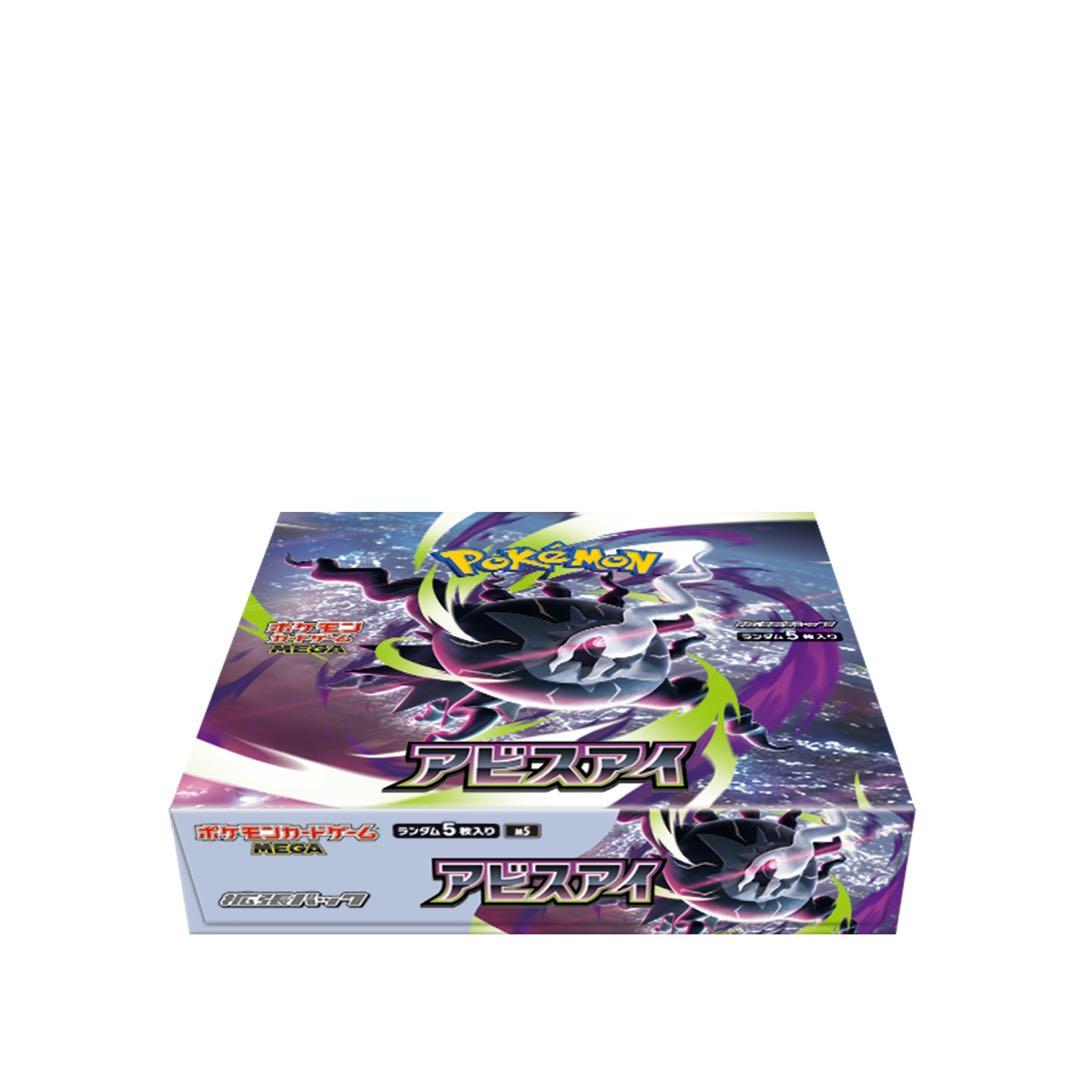 Pokemon Box Mega Expansion Pack Abyss Eye Box — Japanese