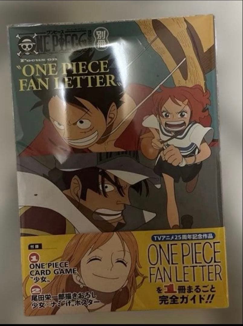 One Piece ONE PIECE FAN LETTER L — Japanese