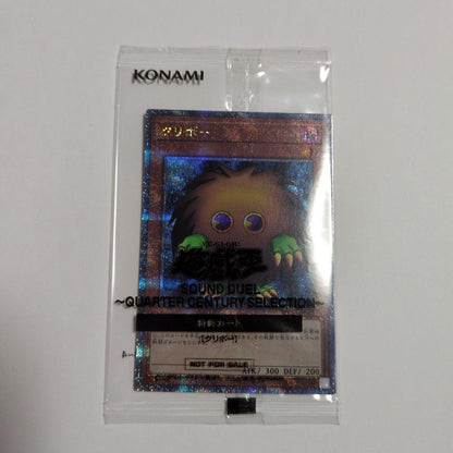 Yu-Gi-Oh Yu-Gi-Oh! Kuribo 25th Quizlic Sound Duel — Japanese