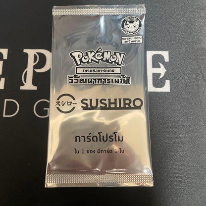 Pokemon Sushiro Pokémon Card Thailand Limited Promotion Pack Pack — Japanese
