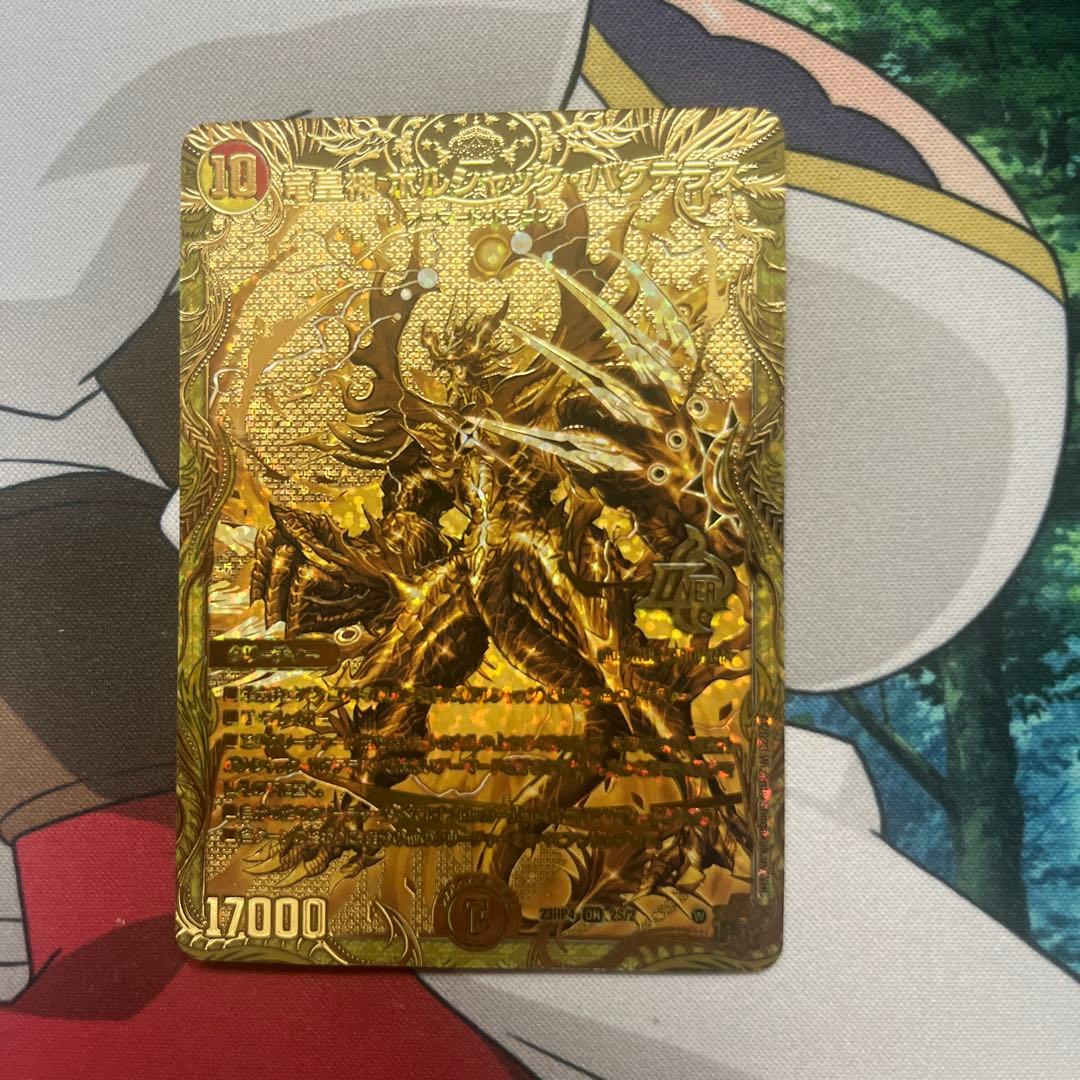 Duel Masters Dragon Emperor God Bolshack Bacteras Secret Gold — Japanese