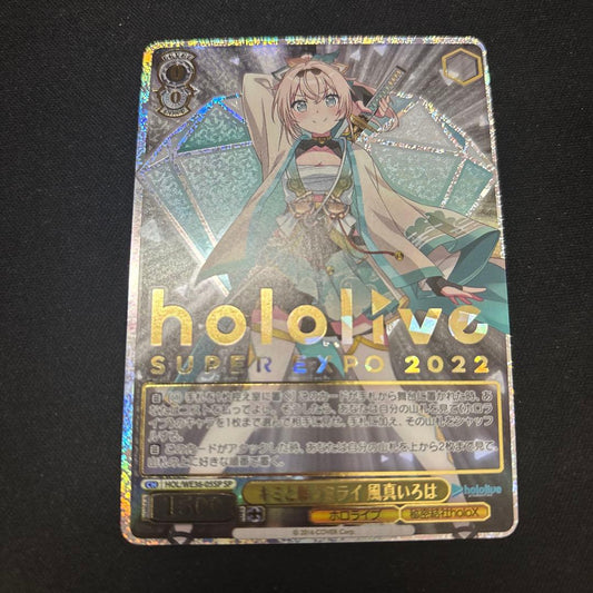 Weiss Schwarz hololive production Weiß Schwarz Hololive Kimi to Negau Mirai Fuuma Iroha SP Foil — Japanese