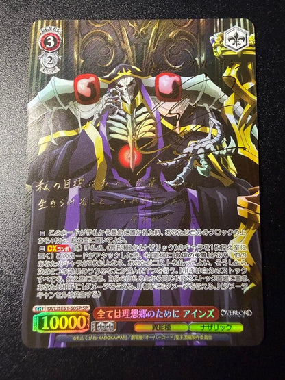 Weiss Schwarz Overlord Overlord: All for the Ideal World, Ainz SP Sign — Japanese