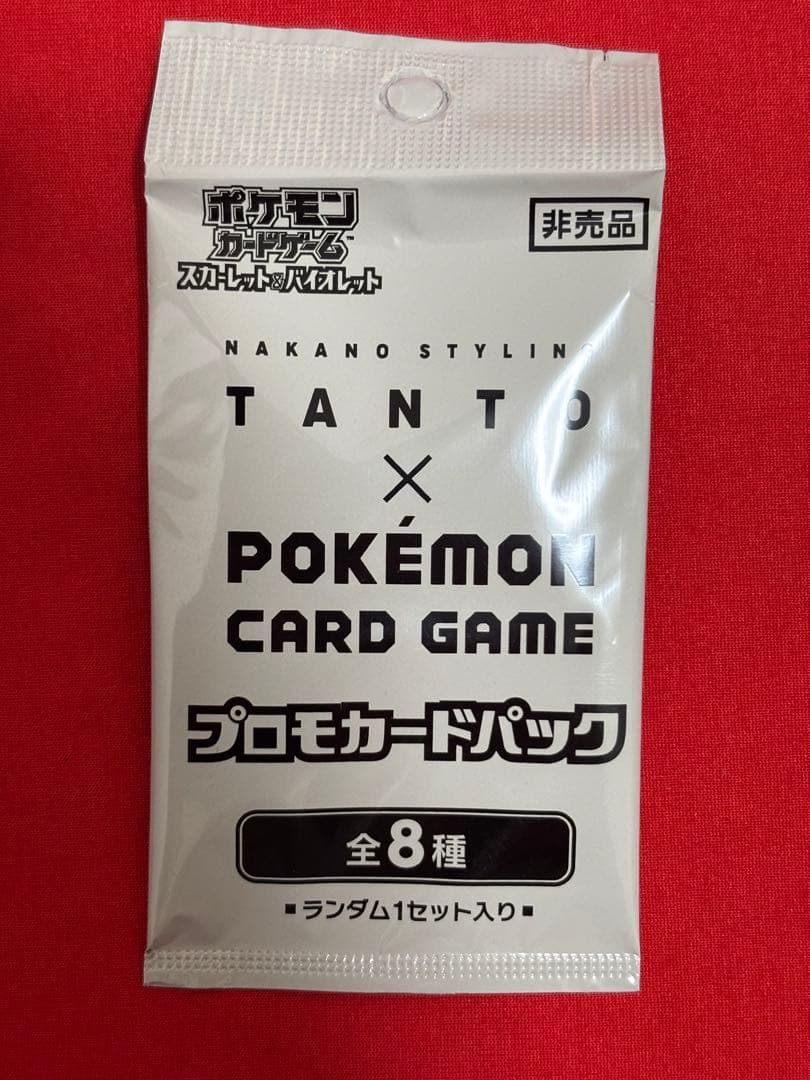 Pokemon Rising Pokémon Card × Nakano Styling Wax TANTO Pack — Japanese