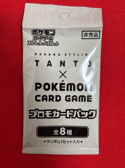 Pokemon Rising Pokémon Card × Nakano Styling Wax TANTO Pack — Japanese