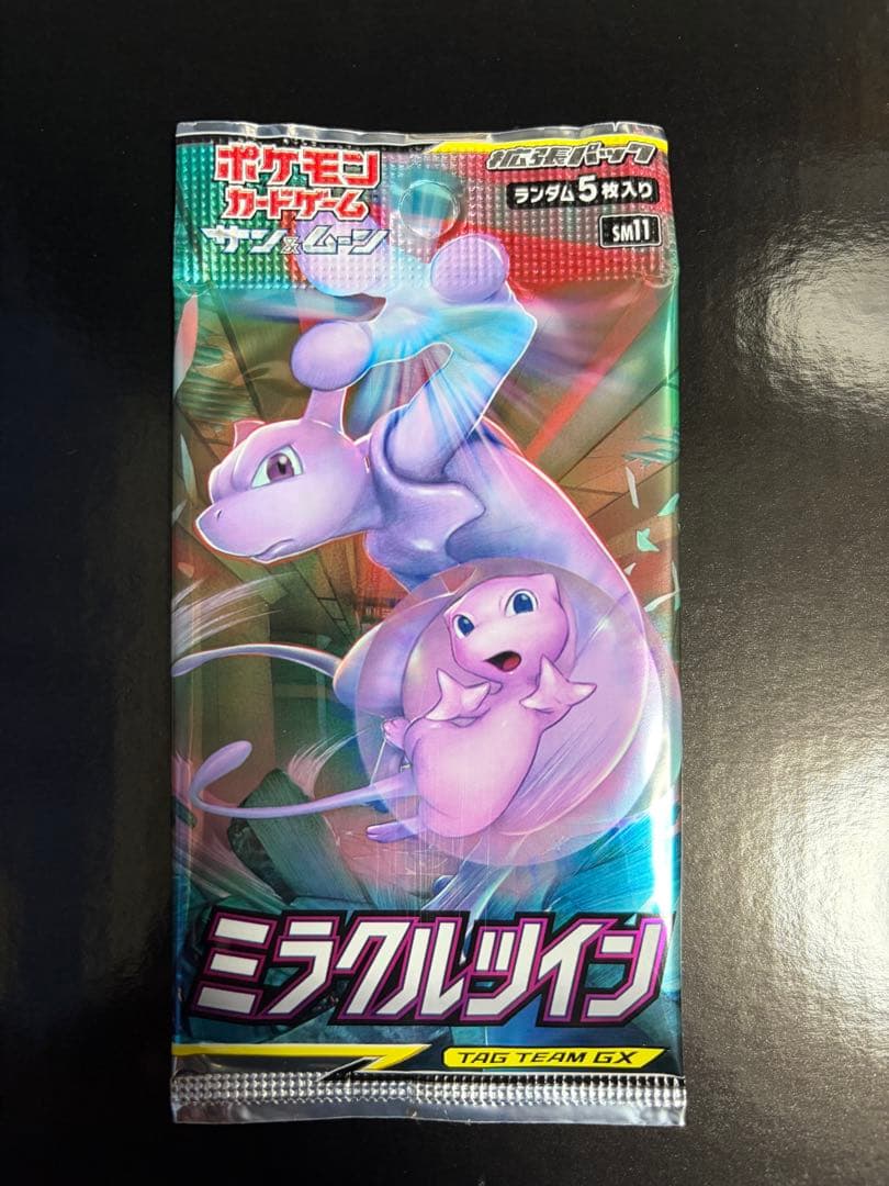Pokemon Pokémon Card Game Sun & Moon Miracle Twin Expansion Pack Unopened Pack — Japanese