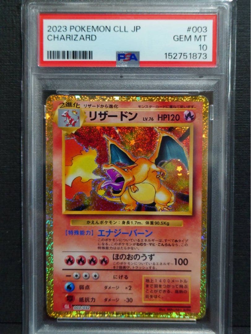PSA 10 Pokemon Charizard — Japanese