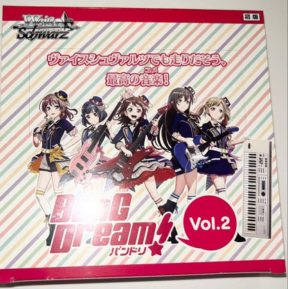 Weiss Schwarz BanG Dream! Bang Dream Vol.2 Box — Japanese