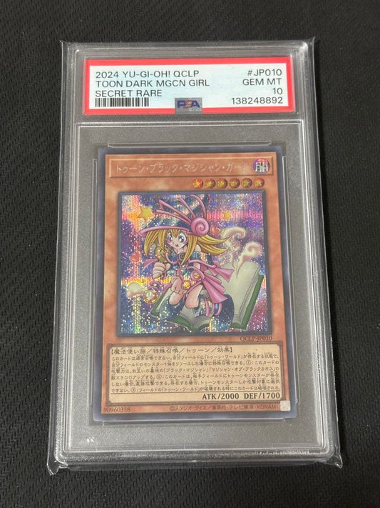PSA 10 Yu-Gi-Oh Toon Black Magician Girl QCLP — Japanese