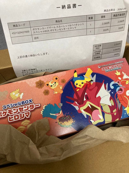 Pokemon Pokémon Card Game Special Box Pokémon Center Hiroshima Box — Japanese