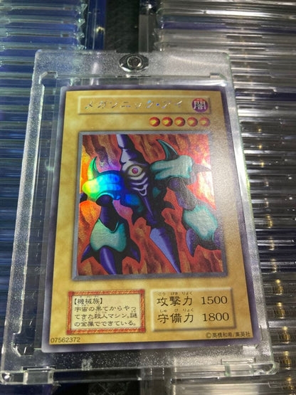 Yu-Gi-Oh Mega Sonic Eye — Japanese