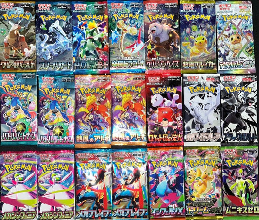 Pokemon Pokémon Card Pack Deluxe Pack Bundle Pack — Japanese