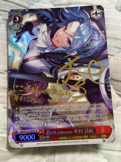 Weiss Schwarz Weiss Schwarz Hebebana Kimi no Unisono Shiki Hanamura — Japanese