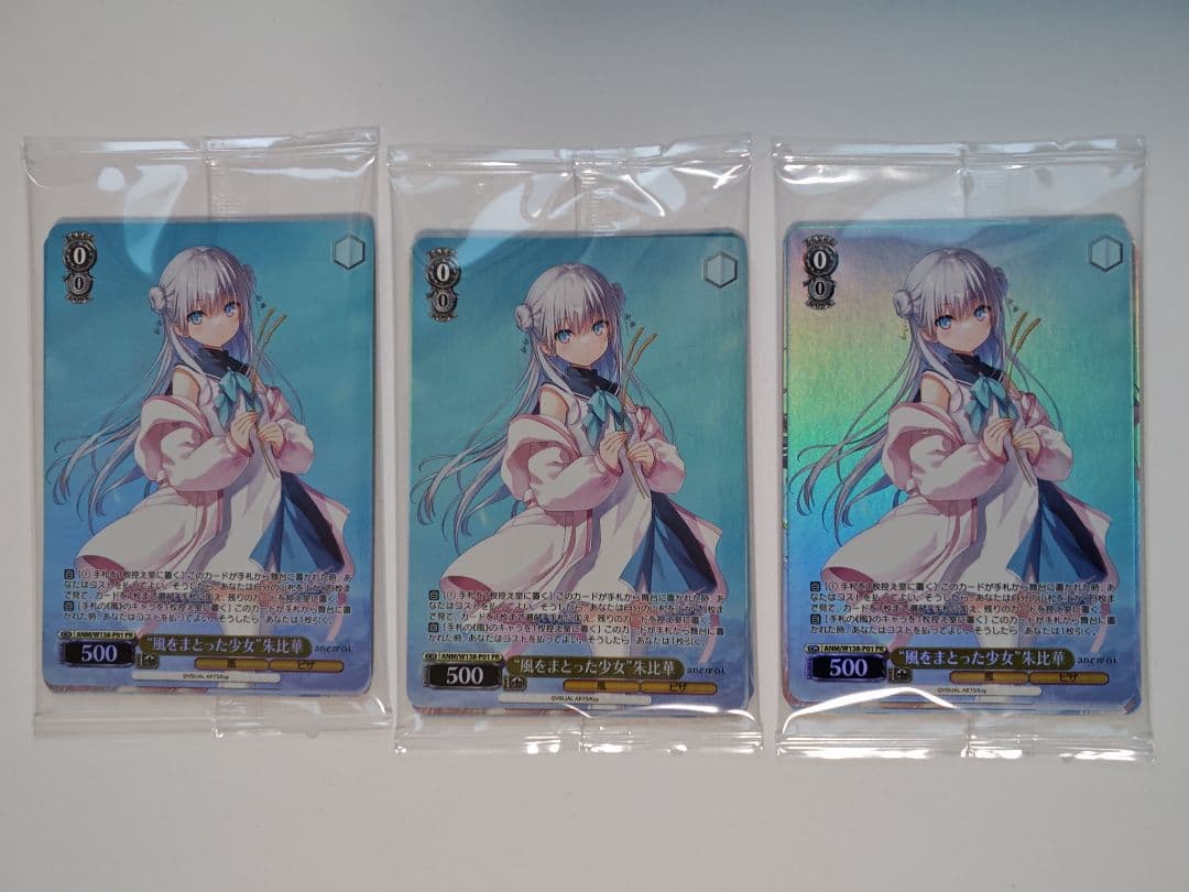 Weiss Schwarz Anemoi Pack — Japanese