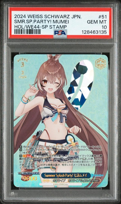 PSA 10 Summer Splash Party! FOIL — Japanese