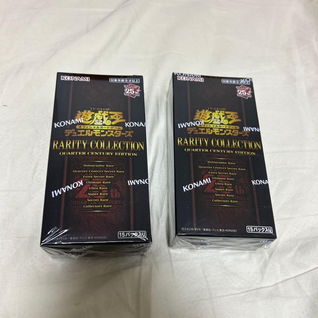 Yu-Gi-Oh Yu-Gi-Oh! Official Card Game Rarity Collection 25th Anniversary Box — Japanese