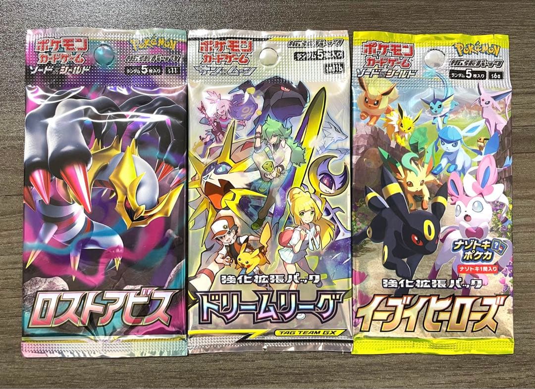 Pokemon Pokémon Card Discontinued 3 Pack Wholesale Sealed Pack Pack — Japanese